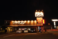 長岡蓮潟店　店舗写真　小